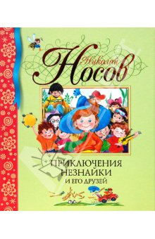 Моя детская книжная полка