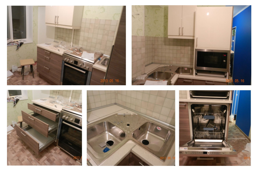 Наша любимая кухня