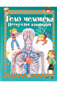 Моя детская книжная полка