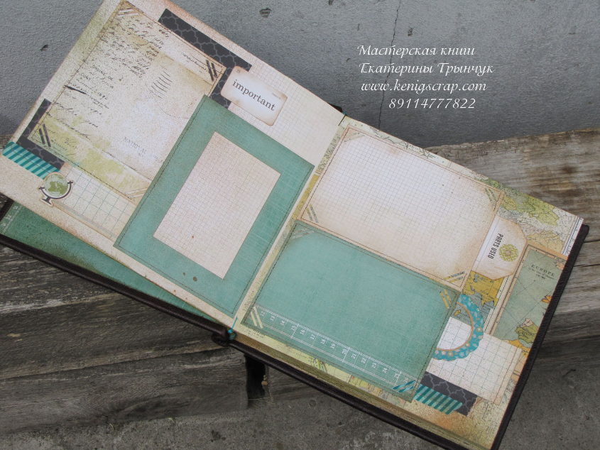 Альбом для молодой семьи