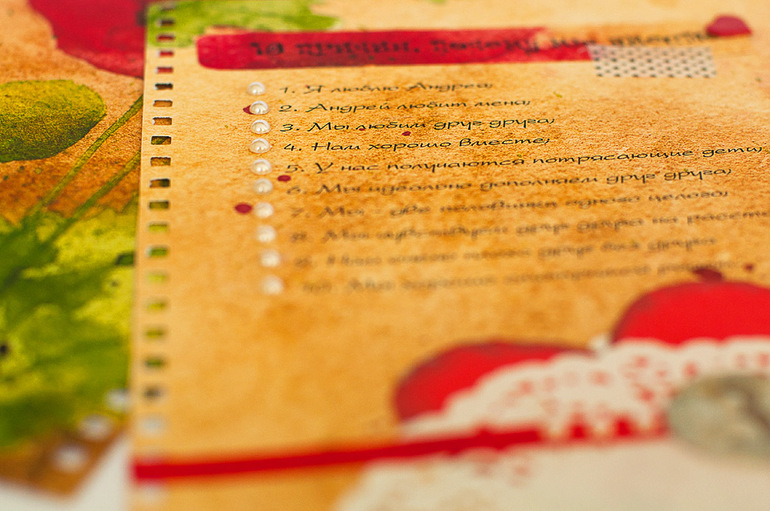 Списочный флешмоб