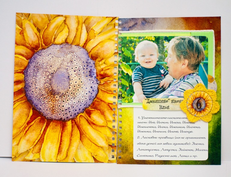 Списочный марафон - день 6.