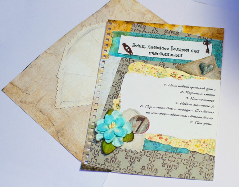 Списочный марафон. день 7-8