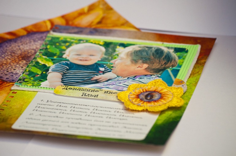 Списочный марафон - день 6.