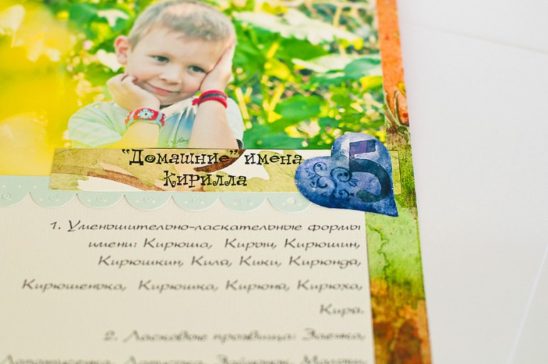Списочный флешмоб