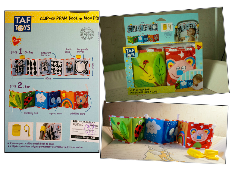 Приданное: игрушки 3-6 мес