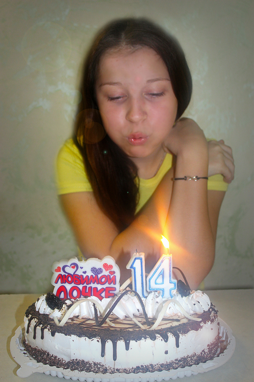 Катюхе моей сегодня 14...