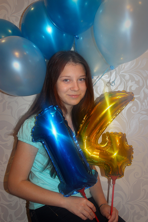 Катюхе моей сегодня 14...