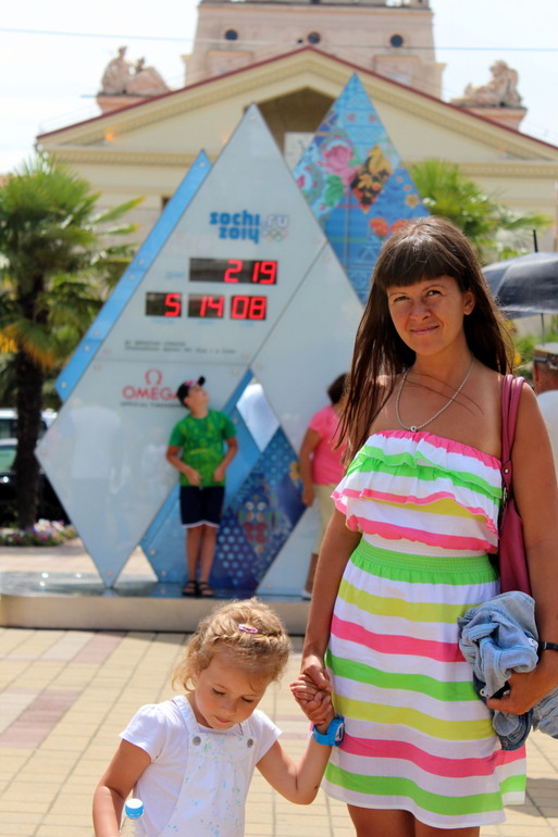 Прогулка по городу Сочи 2013