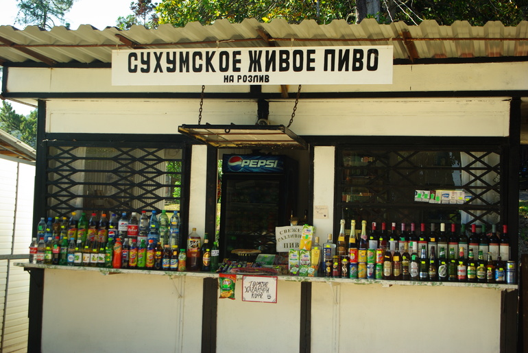 Новый Афон (Абхазия) 2013