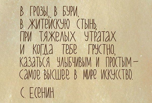 Счастливой осени