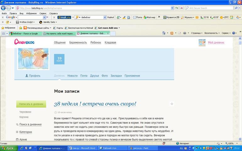 d4fa6dff283d12b6670ab49799954629.jpg