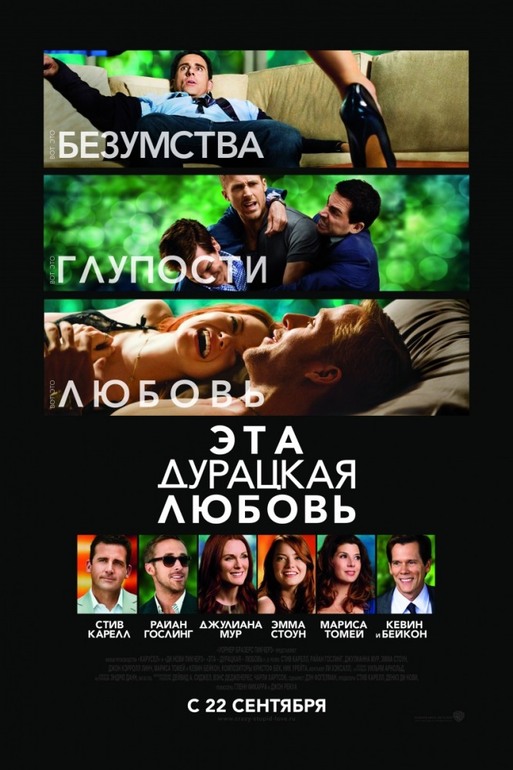 Кино ин да воскресенье на пятнице!