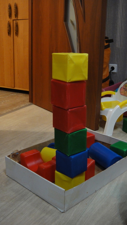 Скачок в развитии.