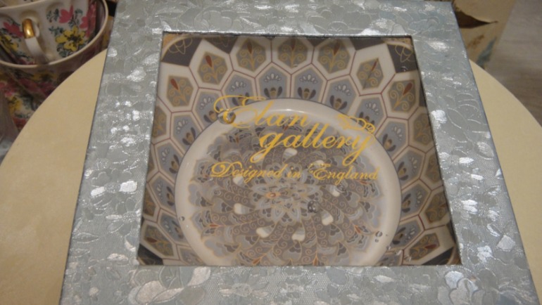 Есть у меня теперь...