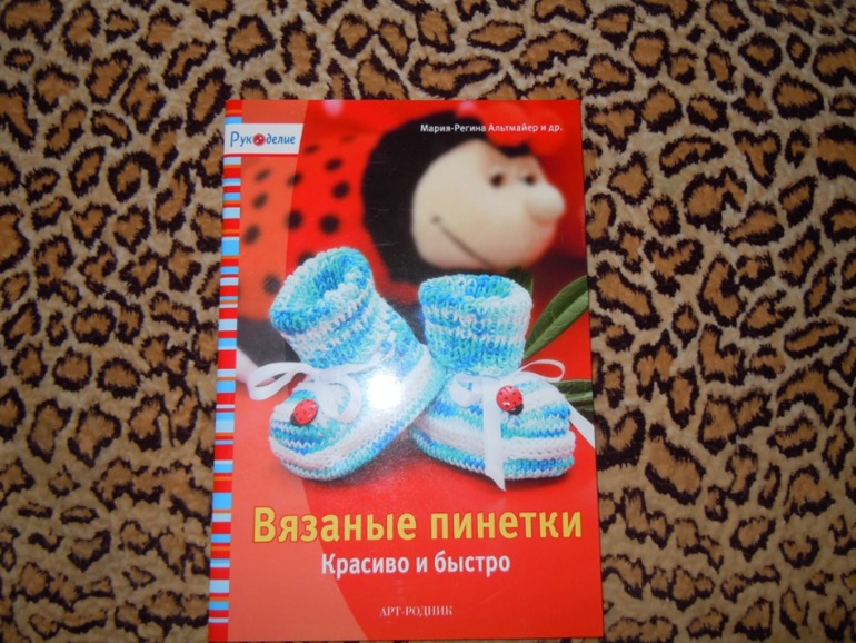 Хотим сказать большое спасибо нашей замечательной фее!