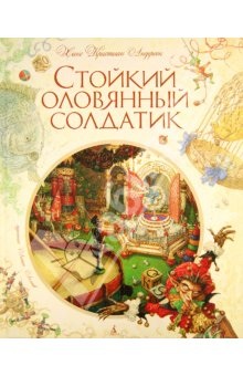 Расстроилась :(