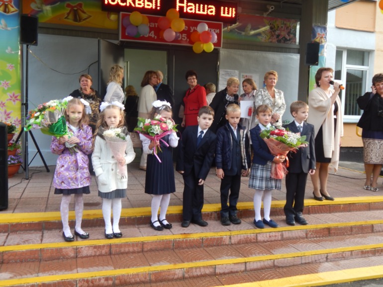 1 класс!!! Ура!Ура!!