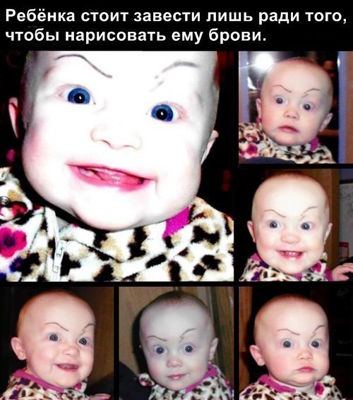 повеселило)))))))))