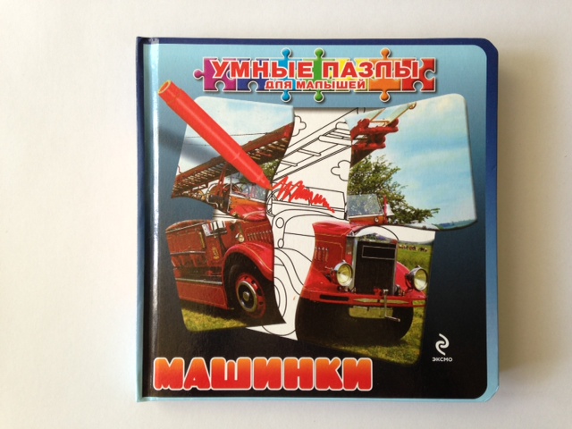 ТН Транспортные игры.