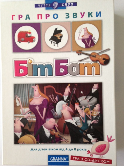 ТН Транспортные игры.