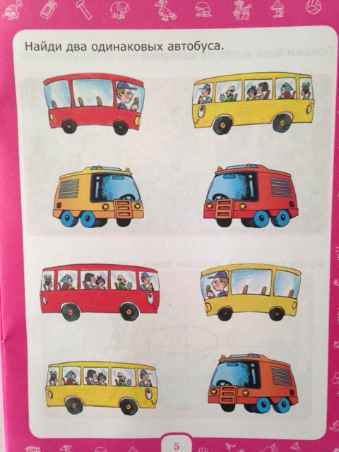 ТН Транспортные игры. Городская жизнь.