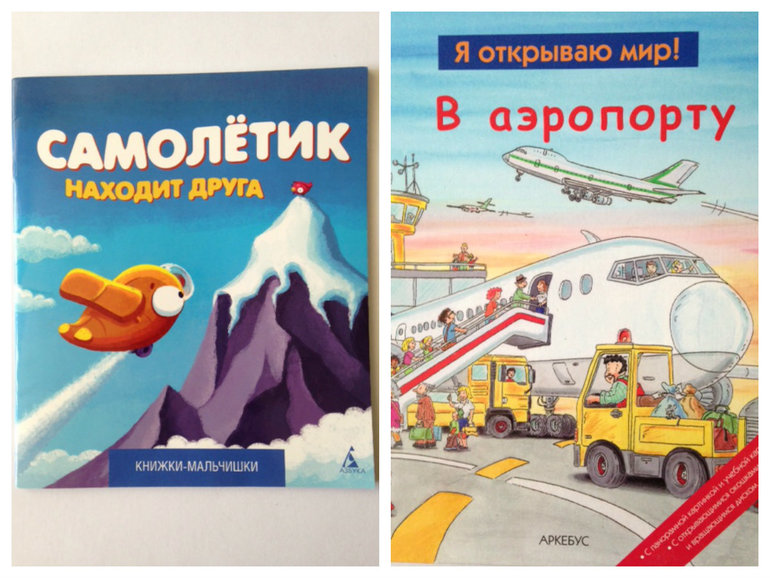 ТН Транспортные игры.