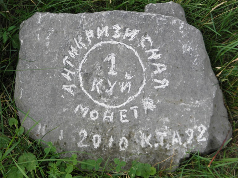 Чусовая, август 2013..