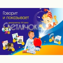 Подарки для мальчишек