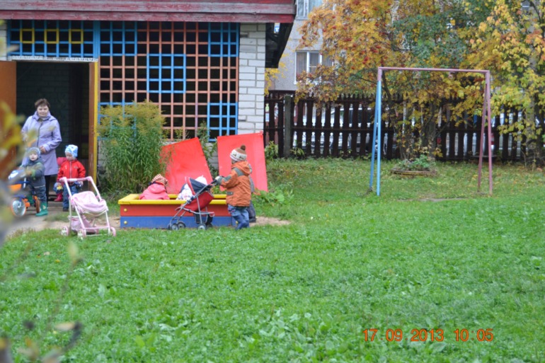 Просто так...