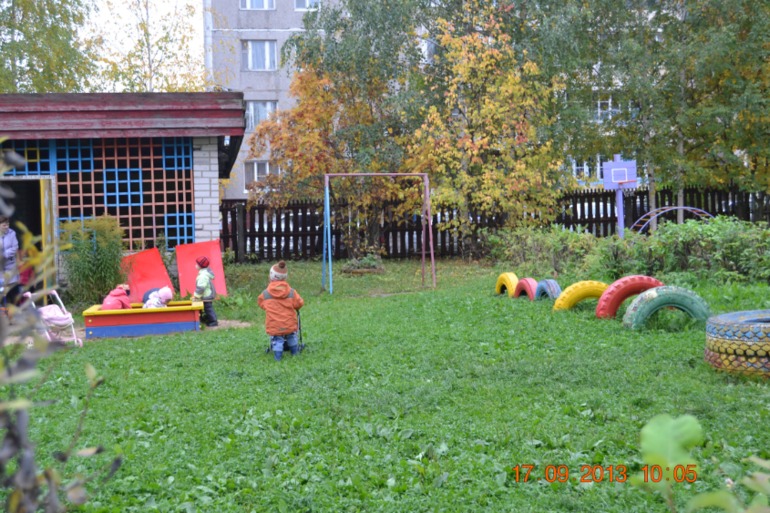 Просто так...