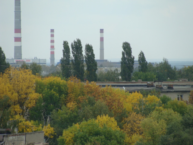 Осень