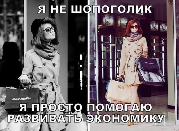 Дамы ..