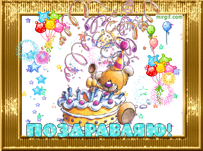 aee6b5479d8609a47b54c535bdf3cdb1.gif
