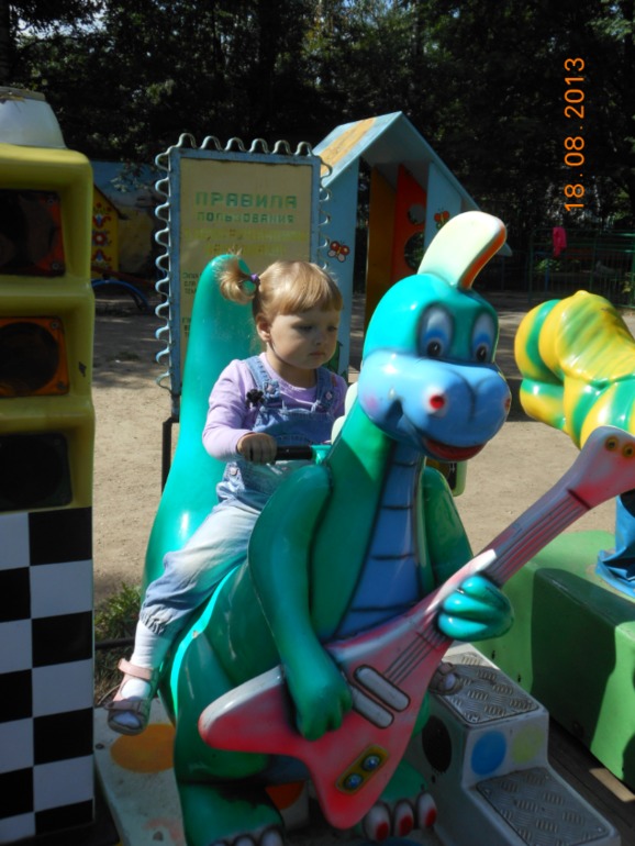 Лианозовский парк