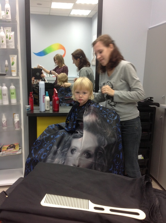 Утренние дела сегодняшнего дня)