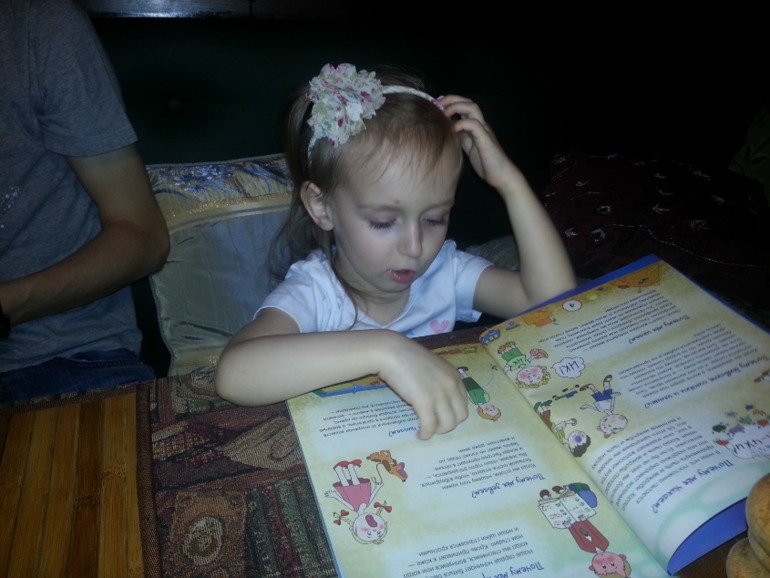 Лето летнее. Часть раз