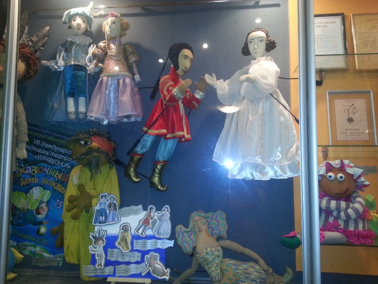 Лето летнее. Часть раз