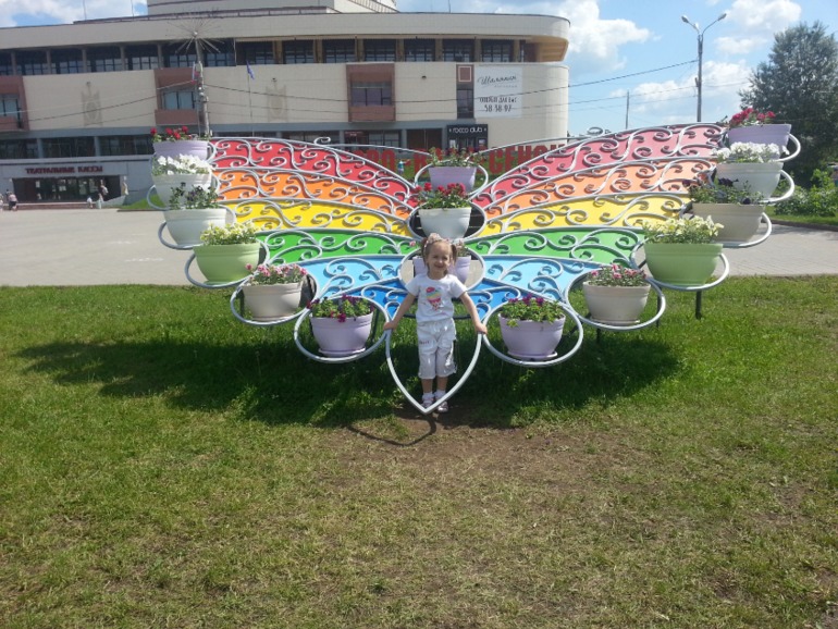 Лето летнее. Часть раз