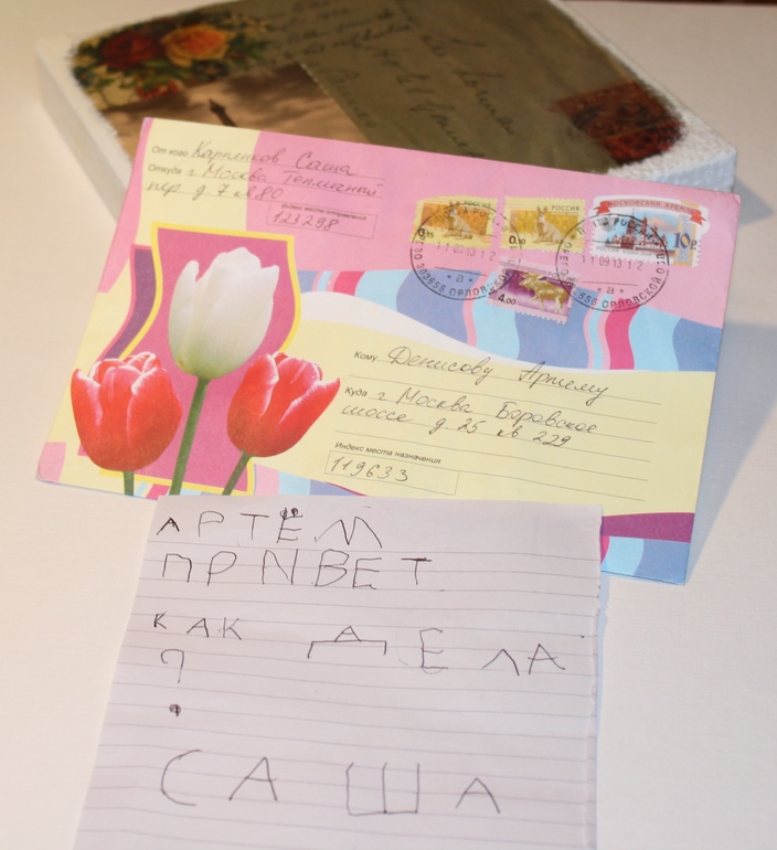 Итоги лета, начало осени