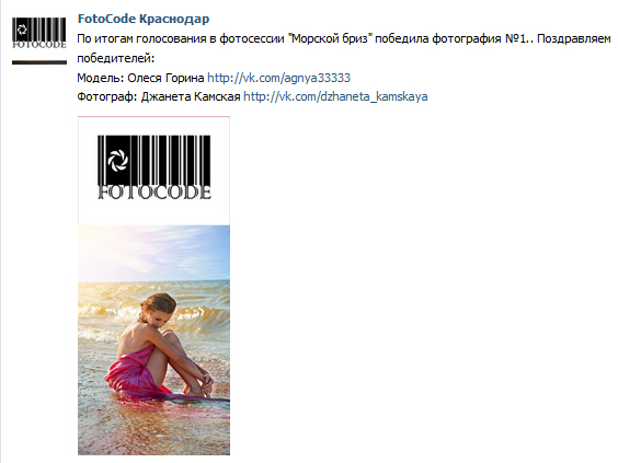 Морской бриз