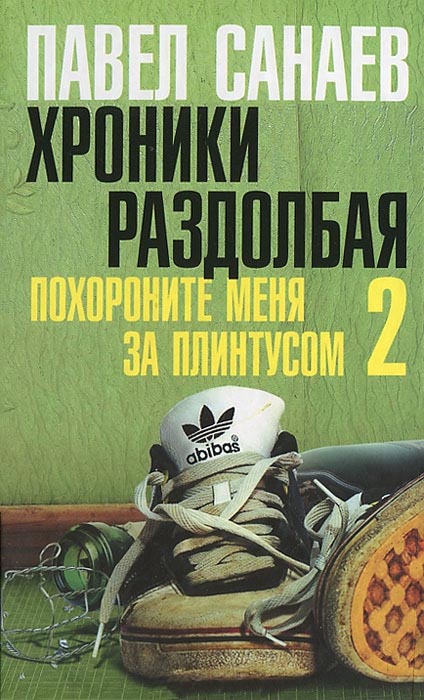 Прочитанное за последнее время.