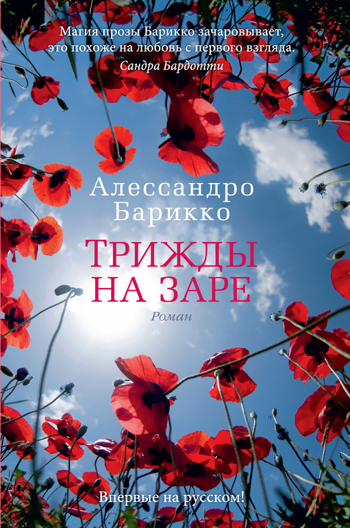 Прочитанное за последнее время.