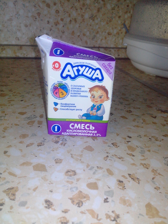 Начали пить Агушу-1...
