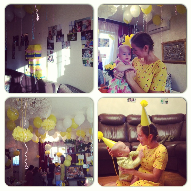 Про нашл годик)