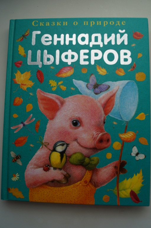 наши осенние книги