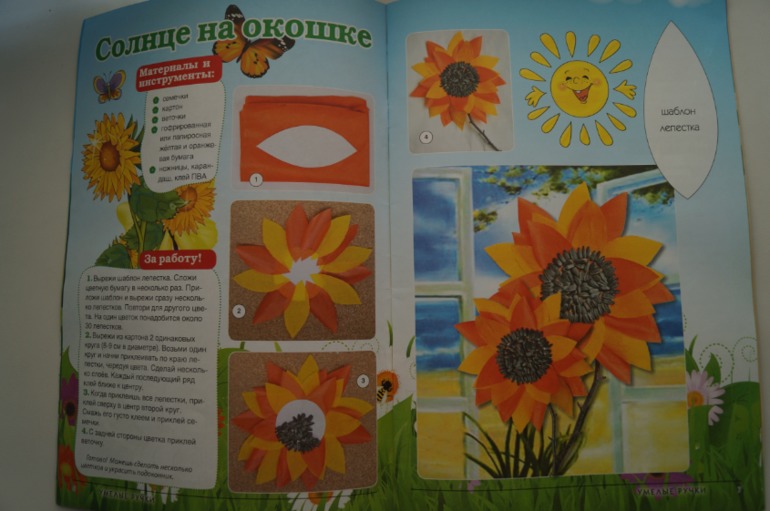 наши осенние книги