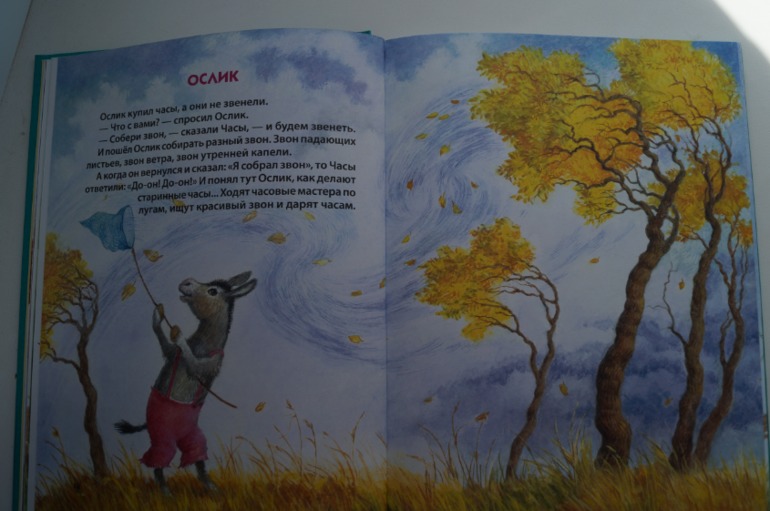 наши осенние книги