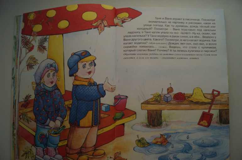 наши осенние книги