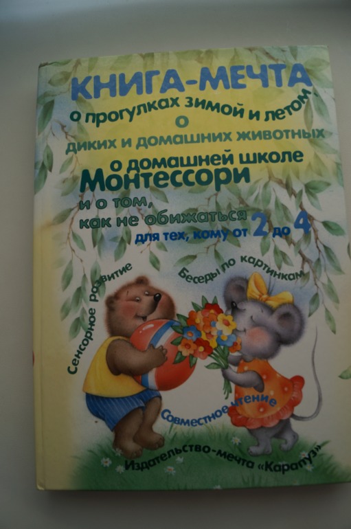 наши осенние книги